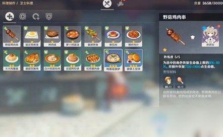 原神最新爆料截图在哪找,探索神秘新世界，揭开游戏新篇章  第2张