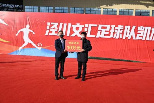 泾川文汇爆料事件视频,真相与争议的交织 第3张 泾川文汇爆料事件视频,真相与争议的交织 第3张