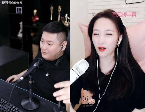 桃子爆料视频安安,安安幕后故事大揭秘  第2张