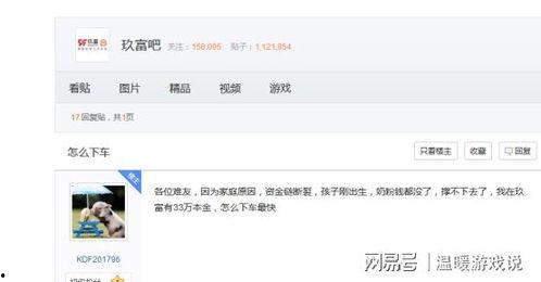 玖富悟空最新爆料,揭秘金融科技新动态，引领行业变革趋势  第1张