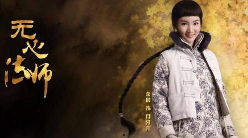 无心法师全集在线观看,探寻神秘古墓,揭秘千年传说 第2张 无心法师全集在线观看,探寻神秘古墓,揭秘千年传说 第2张