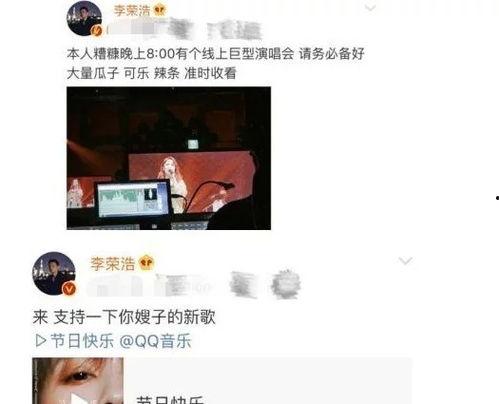 娱乐吃瓜酱男生朋友圈,男生朋友圈里的趣味生活  第1张
