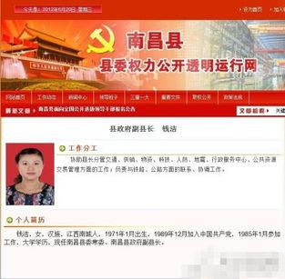 南昌自媒体新闻爆料群号,信息共享的枢纽地带 第3张 南昌自媒体新闻爆料群号,信息共享的枢纽地带 第3张