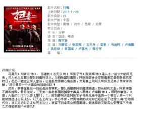 浦北天天爆料新闻,聚焦民生热点,传递社会声音 第3张 浦北天天爆料新闻,聚焦民生热点,传递社会声音 第3张