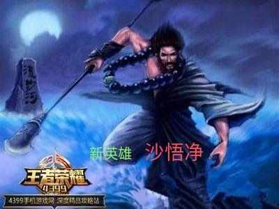 沙僧帖子爆料视频,幕后真相大曝光! 第1张 沙僧帖子爆料视频,幕后真相大曝光! 第1张