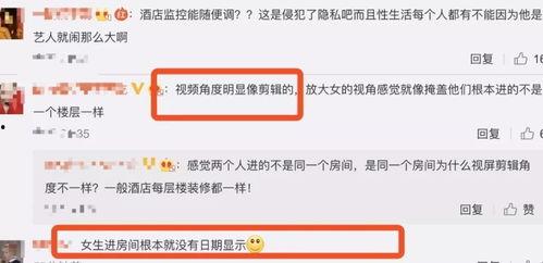 怎样拍爆料视频,轻松捕捉真实瞬间  第1张