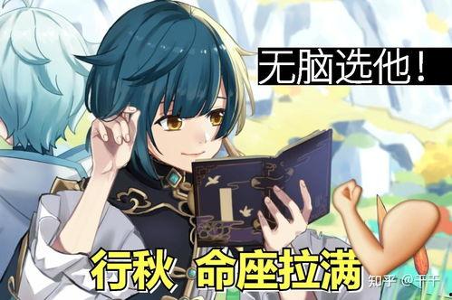 原神最新爆料四选一,神秘力量觉醒，谁将成为游戏新宠？  第3张