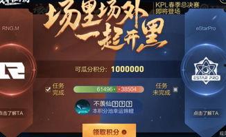 王者体验服最新活动爆料,神秘爆料抢先看，福利大放送！  第3张