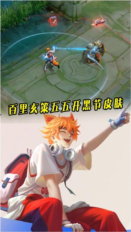 玄策最新皮肤爆料,玄策全新皮肤惊艳曝光