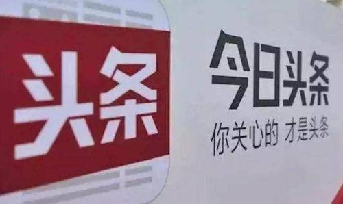 娱乐新闻大爆料今日头条,今日头条揭秘娱乐圈最新热点事件  第3张