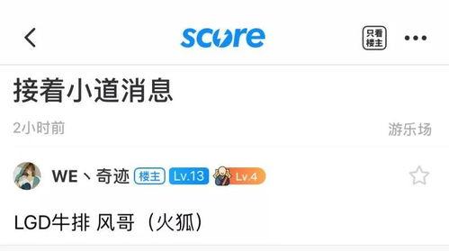黄哥最新爆料消息,最新爆料事件深度解析 第2张 黄哥最新爆料消息,最新爆料事件深度解析 第2张