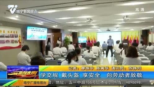 南宁淡村新闻爆料视频播放,视频揭示惊人真相 第1张 南宁淡村新闻爆料视频播放,视频揭示惊人真相 第1张